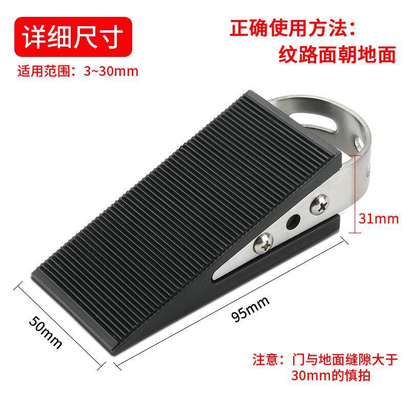 大门防风固定挡门塞防风门顶防撞门碰房门阻大门楔子门堵抵门器定