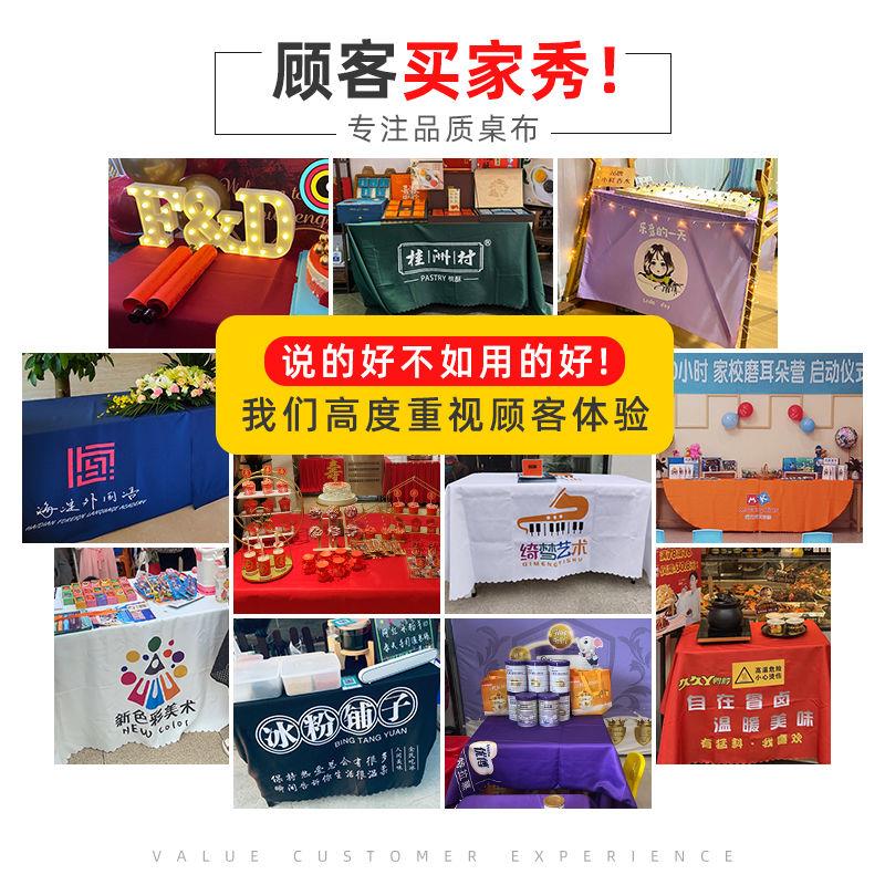 防水会议桌布定制红布台布方桌正方形桌罩布艺红色长方形桌子卓布