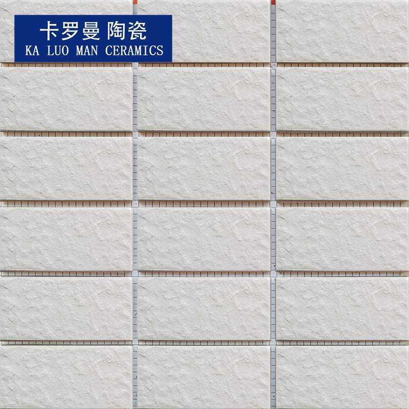 45&;95外墙砖通体砖纸皮砖白色麻面凹凸状外墙瓷砖小区装