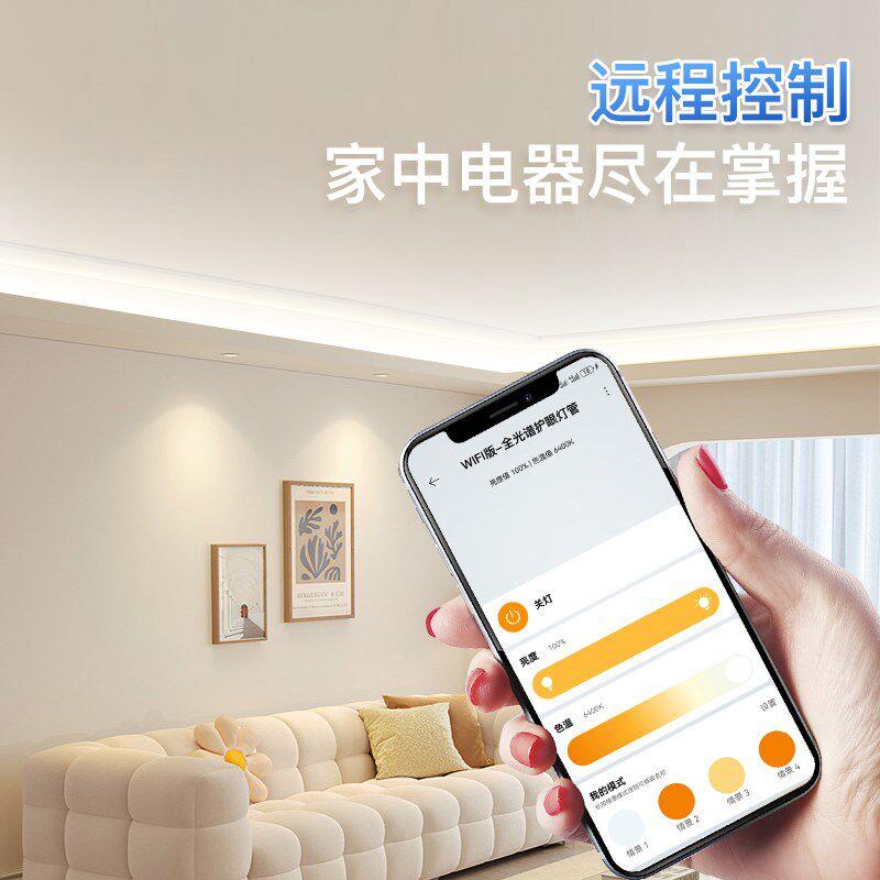 全光谱客厅藏光灯卧室窗帘盒吊顶灯管tled天花灯条米家智能护眼