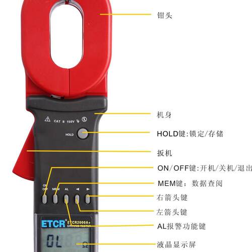 2000A+钳形接地电阻仪量程0-1000欧测试仪-2000A系列