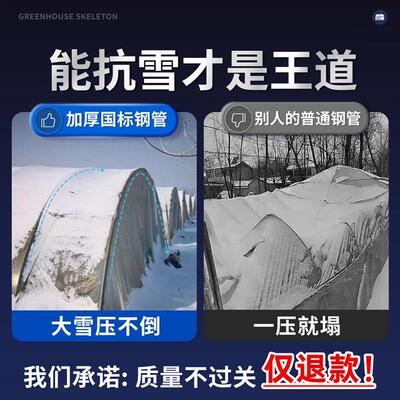 种植大棚骨架钢管全套蔬菜大棚农业温室花卉家用大棚配件热镀锌管