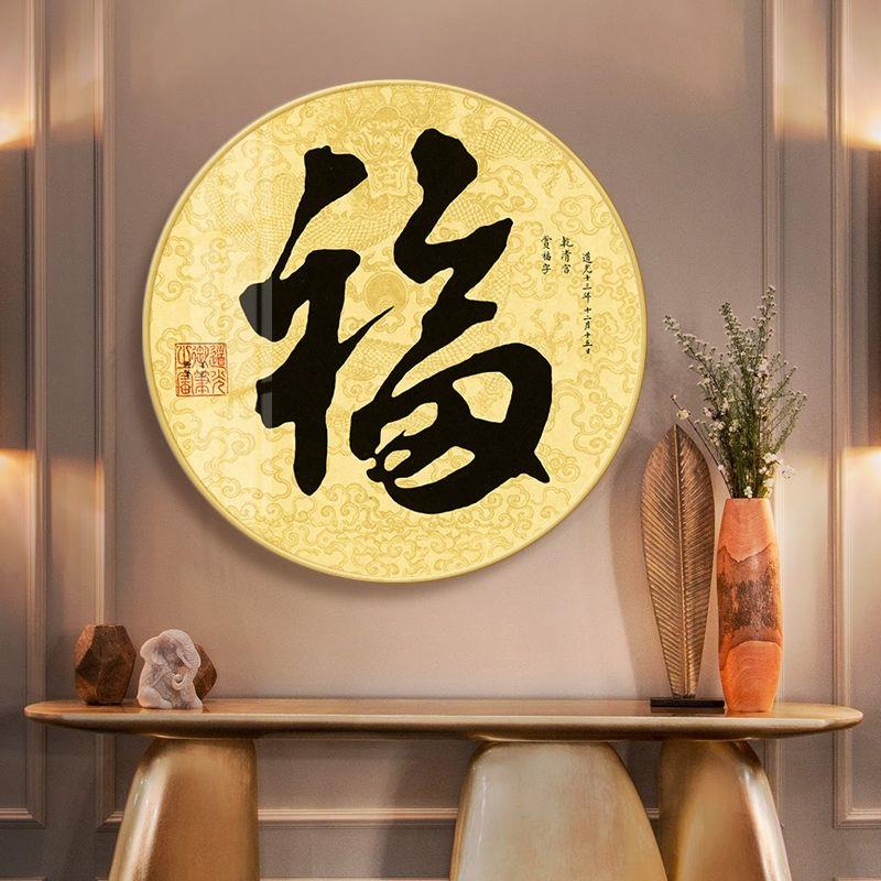 新中式圆形装饰画轻奢挂画客厅玄关餐厅壁画荷花中国风晶瓷画兰花图片