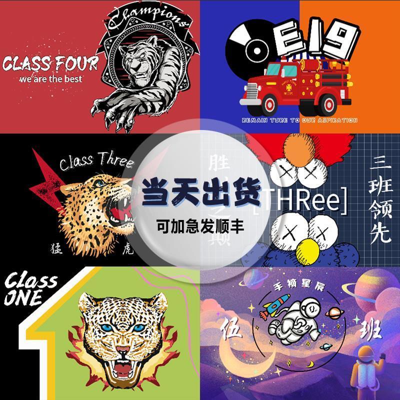 班旗定制图案设计制作旗帜定做班级队旗会旗高中运动会班旗订做校