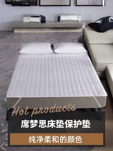 家用席梦思保护垫宾馆专业防滑垫子保护套 五星级酒店床垫软垫薄款