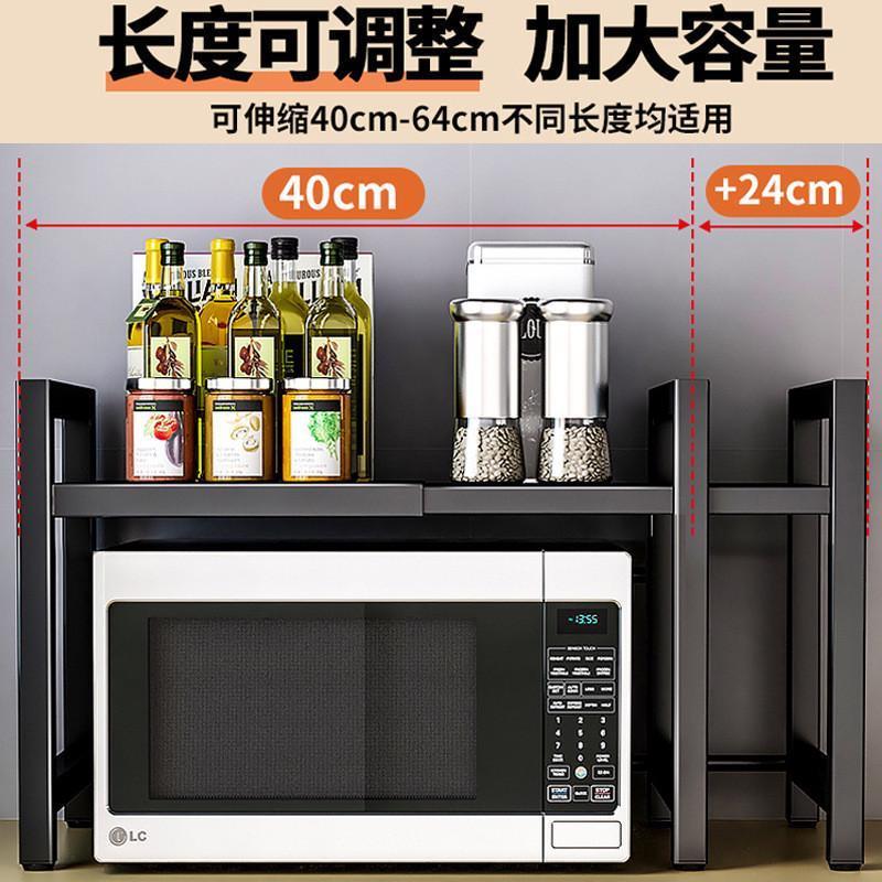 新款微波炉架子置物架多功能支架多层家用烤箱台面电饭煲收纳架子