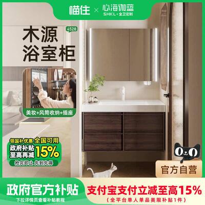 心海伽蓝浴室柜中古风陶瓷盆一体胡桃木纹四抽屉储物