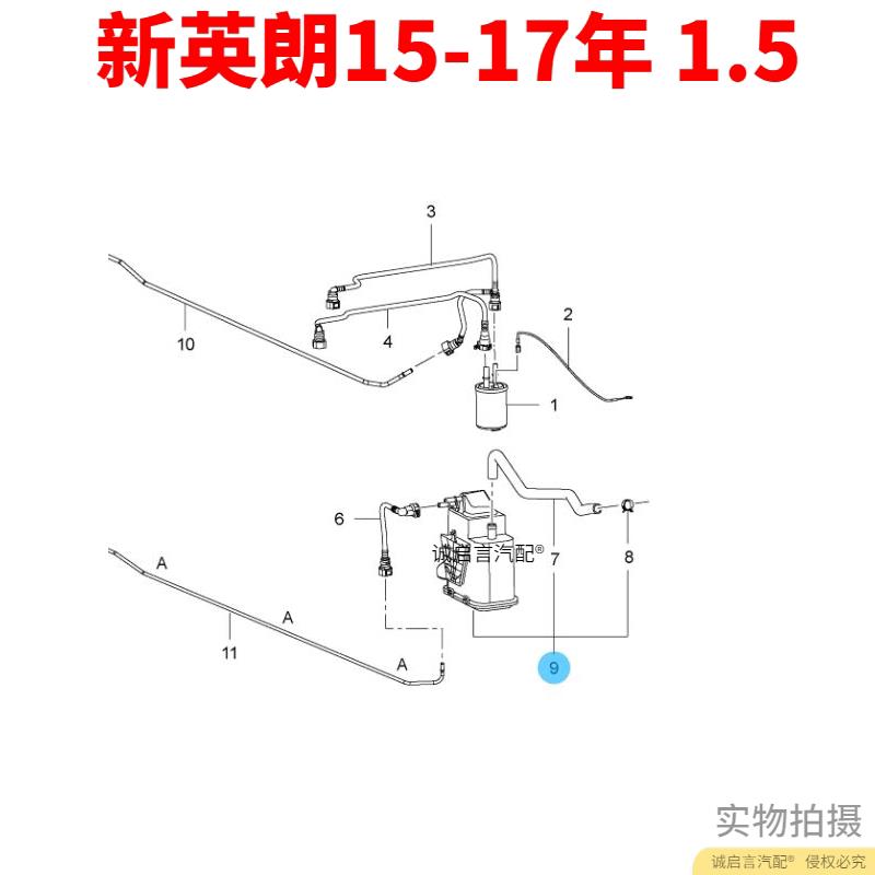 适用于新英朗15-17英朗1.5汽油碳罐活性碳罐油水分离器油箱碳罐