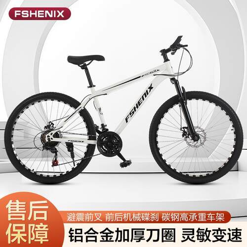 山地自行车变速车减震前后双碟刹变速车儿童自行车速自行车单车