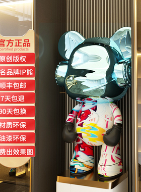 客厅电视落地摆件叮咚熊蓝牙音响