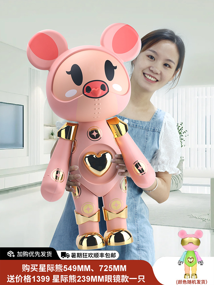 星际熊大摆件网红公仔轻奢高档潮玩客厅落地家居装饰开业乔迁礼品