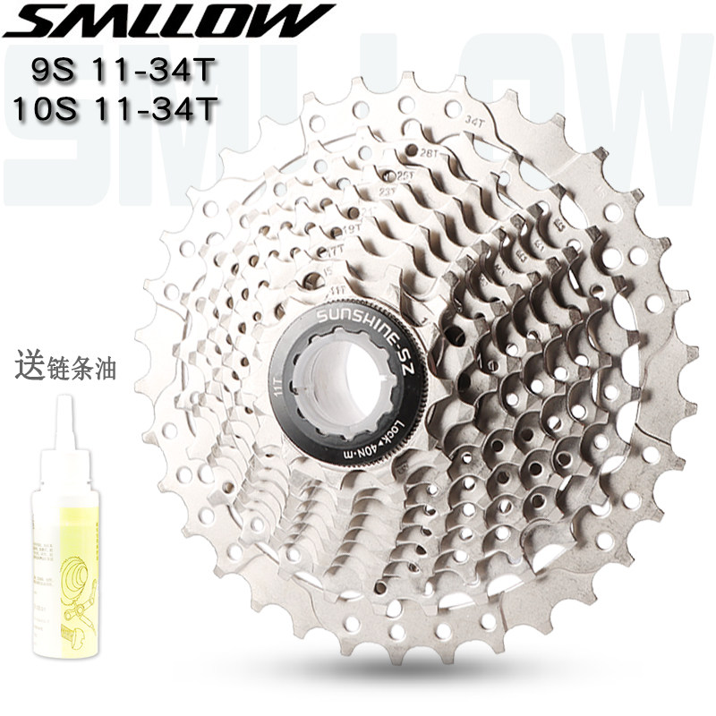 山地/公路/折叠自行车卡式飞轮9速11-34T 10速11-34T后塔轮卡飞