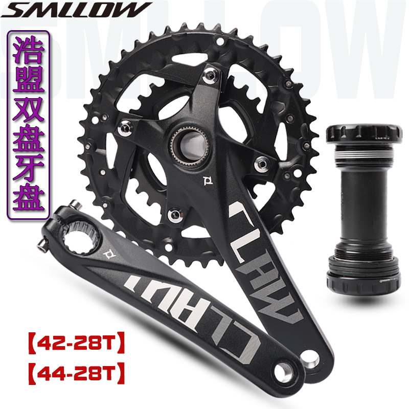 浩盟prowheel山地自行车双盘