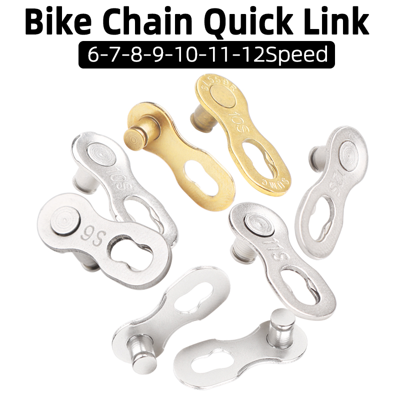 速盟sumc自行车魔术扣快拆扣