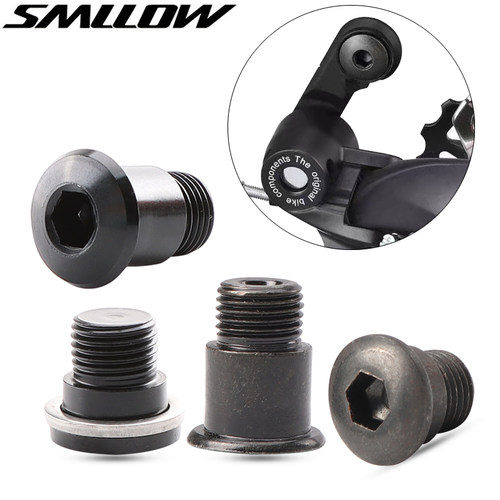 SMLLOW变速器后拨眼拨螺丝