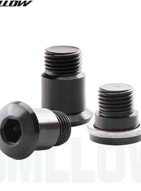 山地车后拨固定螺丝TX35眼拨固定螺丝TZ50后拨螺丝后变速器螺丝