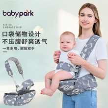 婴儿腰凳小月龄六个月以上宝宝外出多功能婴幼儿多功能一岁以上