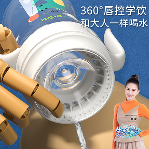 嘬口杯宝宝学饮杯婴儿6个月以上嘬嘬杯吸管杯喝水水杯鲸鱼喷水杯