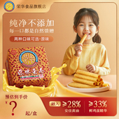 年货礼盒500g饼干曲奇休闲零食品早餐点心 荣华 鸡蛋卷 广东特产