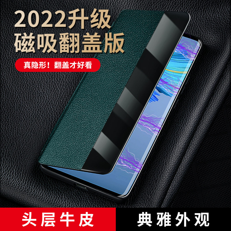 适用于荣耀magic3pro手机壳套magic6真皮华为magic4至臻版magic5pro保护套翻盖皮套魔术全包防摔高档,3C数码配件,手机保护套/壳,淘宝优惠券,粉丝福利购,淘宝优惠卷