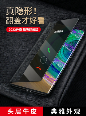 适用华为p40pro手机壳p50pro翻盖式mate60新p60pro真皮套磁吸保护套P50Epro+奢p60pro5G版p50全包防摔p60art