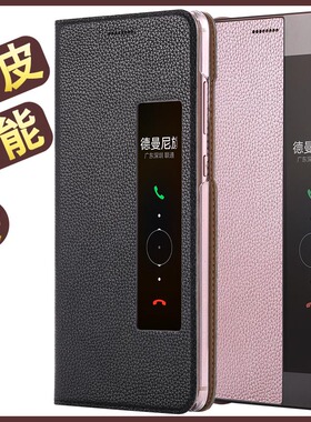 适用于华为Mate9pro手机壳真皮mate9pro保时捷por翻盖mt防摔m保护套