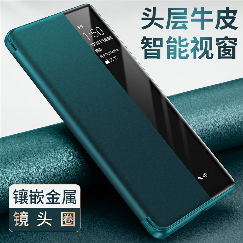 适用于华为mate40pro手机壳mate60pro翻盖mate30epro全包防摔epro鼎桥M40真皮TD TechM40保护套5g高端奢华m男