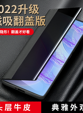 适用华为nova12手机壳nova12pro磁吸真皮nova12ultra新款活力版保护套全包防摔翻盖皮套男限量版款