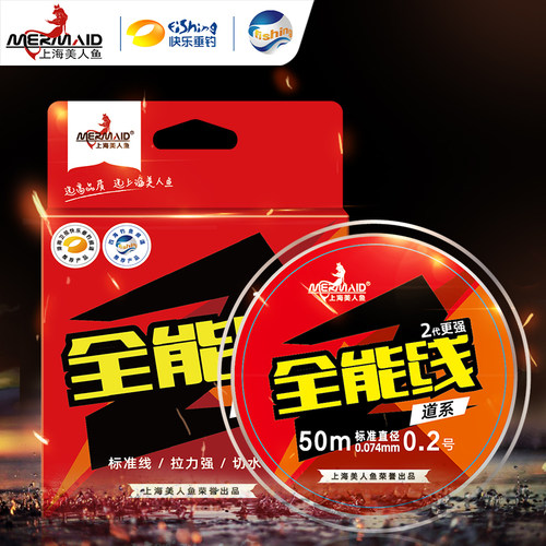 旗舰店官网全能二代超强拉力鱼线