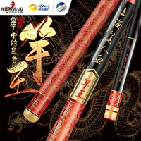 Рыбалка для рыбалки с ультразвуком и жестким твердым рыбаком из углерода.