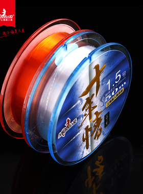 美人鱼鱼线十年情钓鱼渔线超强拉力主线超柔软子线尼龙线钓线品牌