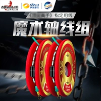 Леска, комплект, аксессуары, полный комплект