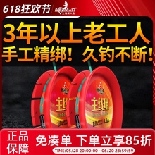 美人鱼旗舰店鱼线主线组成品套装正品钓鱼鱼线套装全套配件台线组