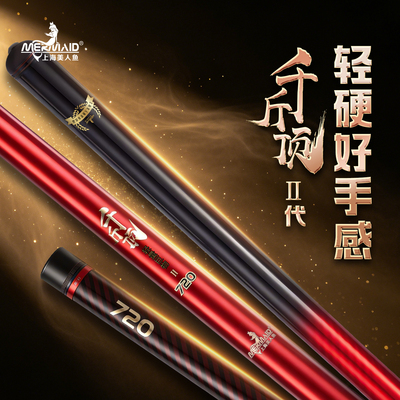 美人鱼千斤顶轻量巨物二代