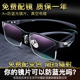 纯钛近视眼镜男可配成品度数眼镜防辐射超轻半框散光镜变色防蓝光