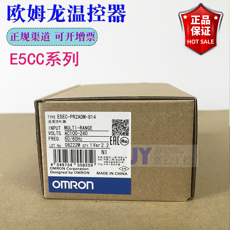 原装正品欧姆龙E5EC-PR2ADM-814 CR2ASM-800 804 -804 814温控器