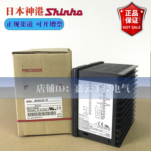 日本原装温控器BCD2A00-16 神港SHINKO神港原装正品BCD2S BCD2R