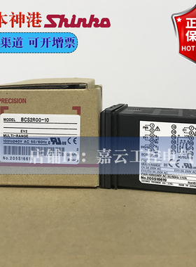 BCS2A00-00全新原装正品日本神港Shinko温控器BCS2R00-00 2S00-00