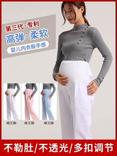 子厚款 宽松工作裤 全托腹可调节松紧腰白蓝色护士服大码 孕妇护士裤