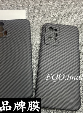 适用OPPO 真我Q5pro手机壳碳纤维黑色细纹理图案Realme新款凯夫拉同款水贴轻奢超轻薄全包散热硬壳高档商务风