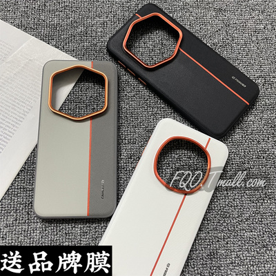 Fqo 适用荣耀Magic6 Pro手机壳magic7 RSR保时捷金属镜头磨砂素皮魔术7pro防滑三拼金甲简约Magic6软边超薄硬