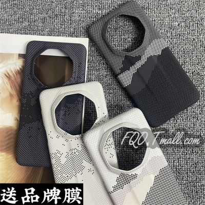Fqo 适用华为Mate70RS非凡大师手机壳峰峦星辰高级感3D浮雕全包防摔保护套纤维纹理磨砂个性硬壳男女新款轻薄