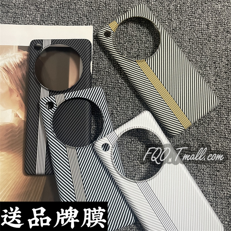 fqo 适用OPPO Findx7手机壳x7ultra碳纤维纹3D浮雕新款凯夫拉纹理半包散热手机套上下不包边火山口竖条磨砂感