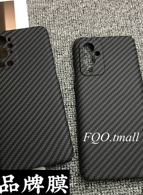 适用OnePlus一加9手机壳1加9pro碳纤维黑色细纹理图案1+9RT新款凯夫拉同款水贴轻奢超薄全包散热硬壳高档商务