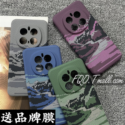 fqo 适用荣耀Magic7手机壳层山绵流3D浮雕感魔术magic7 pro夜光壳新款凯夫拉纹理镜头精孔硬壳全包防摔保护套