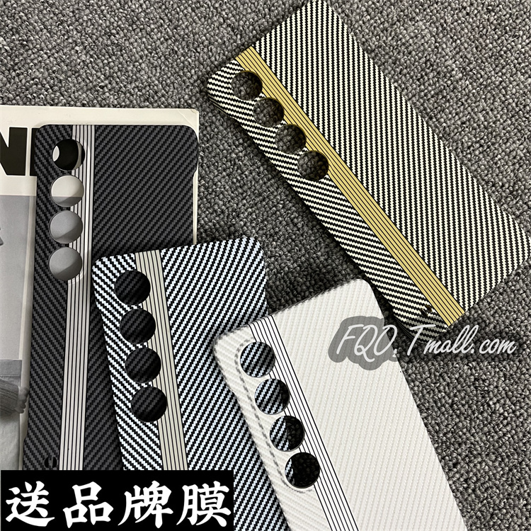 fqo 适用魅族20无界版手机壳无边框魅族20INFINITY碳纤维纹理3D浮雕新款凯夫拉纹理手机套左右不包边散热硬壳