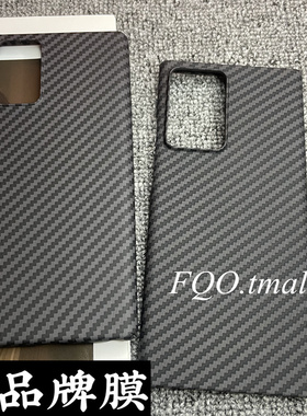 适用三星Note20ultra机壳碳纤维黑色细纹理图案Galaxy Note20新款凯夫拉同款水贴轻奢超轻薄全包散热硬壳高档