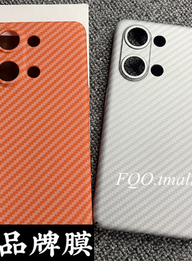 fqo适用OnePlus一加ACE2v手机壳新款碳纤维ace2v机械银超薄防摔保护全包镜头琥珀橙色凯夫拉纹理商务风男女款