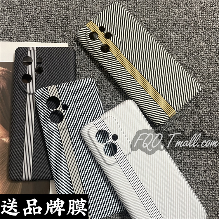fqo 适用荣耀100手机壳荣耀100 pro新款凯夫拉纹3D浮雕碳纤维纹全包防摔手机套高档超轻薄竖条磨砂高级感男女