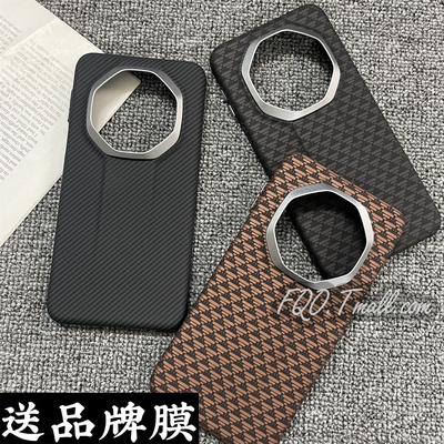 Fqo 适用华为Mate70RS非凡大师手机壳新款高品质凯夫拉纹理mate70rs格调金纤维纹金属镜头圈微浮雕磨砂防指纹